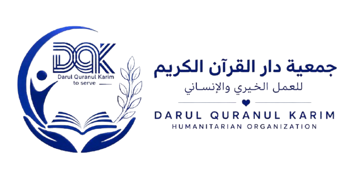 Darul Quranul Karim